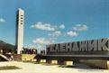 Стелла Геленджик в 80-е годы
