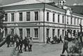 Геленджик, 1964 год. 100 летие города